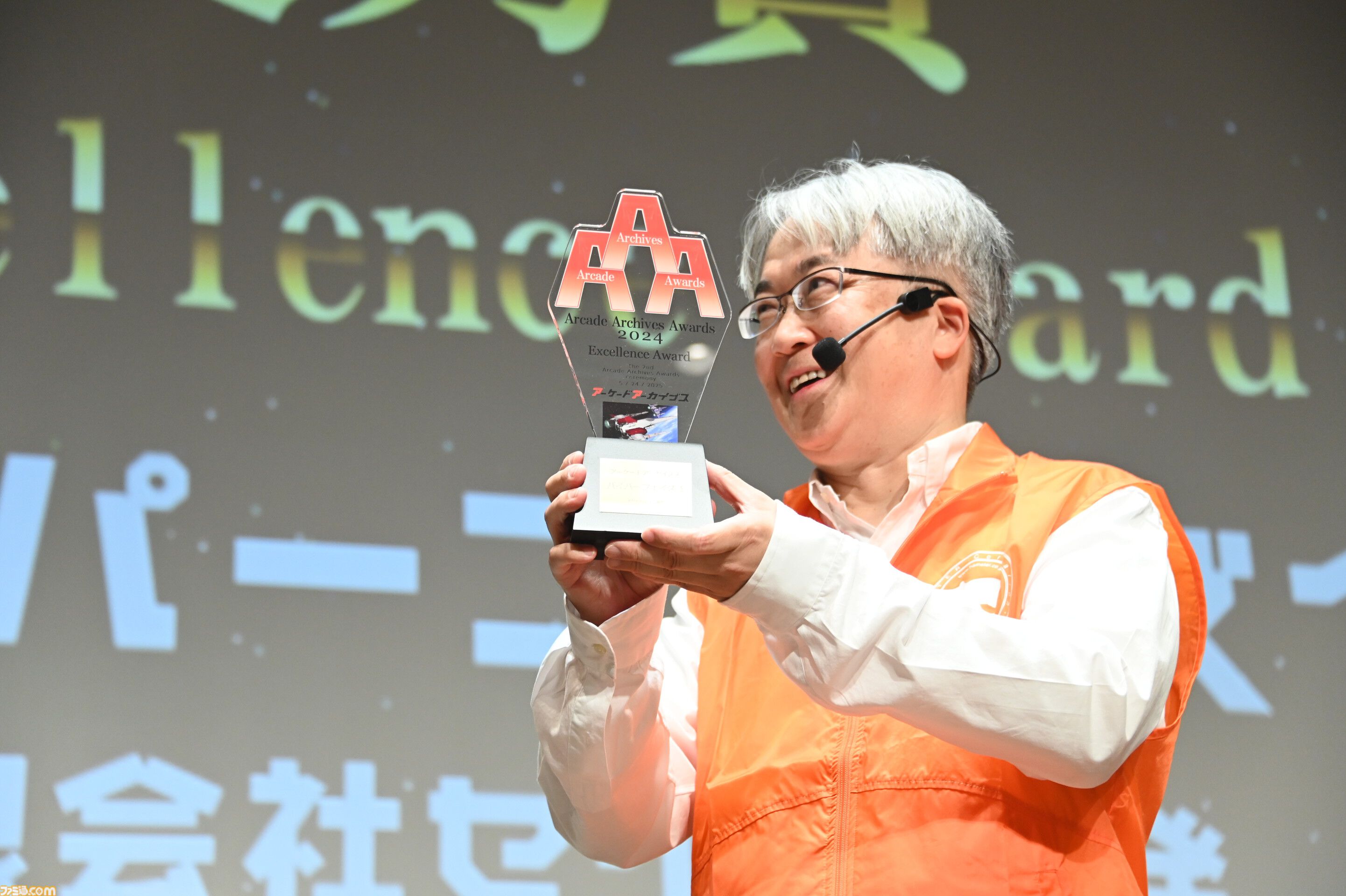 『アケアカ』11周年記念イベントリポート。2024年アワード大賞は『超時空要塞マクロス』。『ドルアーガの塔』や『バブルボブル』がオーケストラで楽しめた『アケアカ』ファン至福の3時間