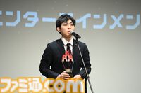 『アケアカ』11周年記念イベントリポート。2024年アワード大賞は『超時空要塞マクロス』。『ドルアーガの塔』や『バブルボブル』がオーケストラで楽しめた『アケアカ』ファン至福の3時間
