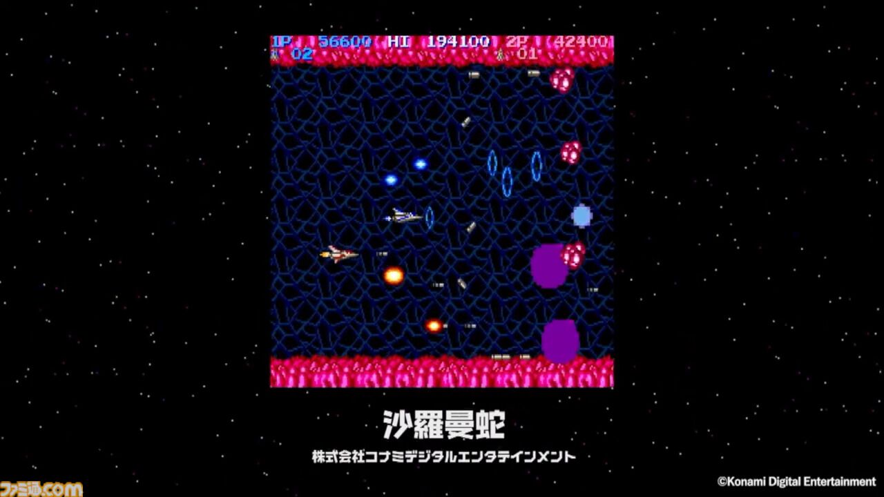 『アケアカ』11周年記念イベントリポート。2024年アワード大賞は『超時空要塞マクロス』。『ドルアーガの塔』や『バブルボブル』がオーケストラで楽しめた『アケアカ』ファン至福の3時間