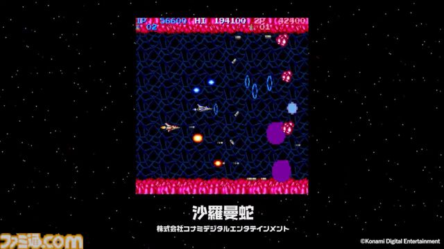 『アケアカ』11周年記念イベントリポート。2024年アワード大賞は『超時空要塞マクロス』。『ドルアーガの塔』や『バブルボブル』がオーケストラで楽しめた『アケアカ』ファン至福の3時間