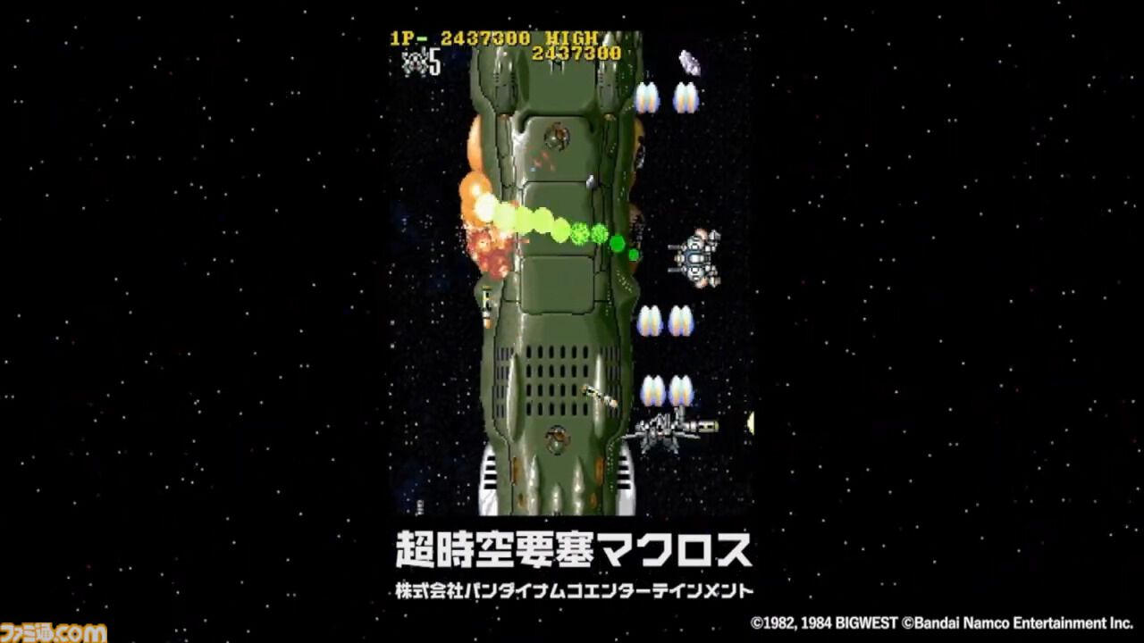 『アケアカ』11周年記念イベントリポート。2024年アワード大賞は『超時空要塞マクロス』。『ドルアーガの塔』や『バブルボブル』がオーケストラで楽しめた『アケアカ』ファン至福の3時間