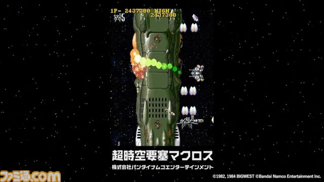 『アケアカ』11周年記念イベントリポート。2024年アワード大賞は『超時空要塞マクロス』。『ドルアーガの塔』や『バブルボブル』がオーケストラで楽しめた『アケアカ』ファン至福の3時間