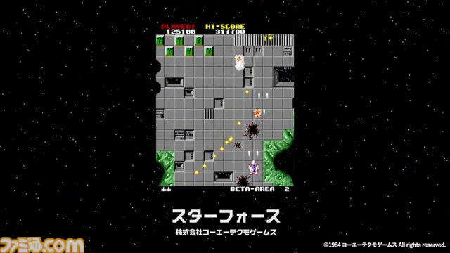 『アケアカ』11周年記念イベントリポート。2024年アワード大賞は『超時空要塞マクロス』。『ドルアーガの塔』や『バブルボブル』がオーケストラで楽しめた『アケアカ』ファン至福の3時間