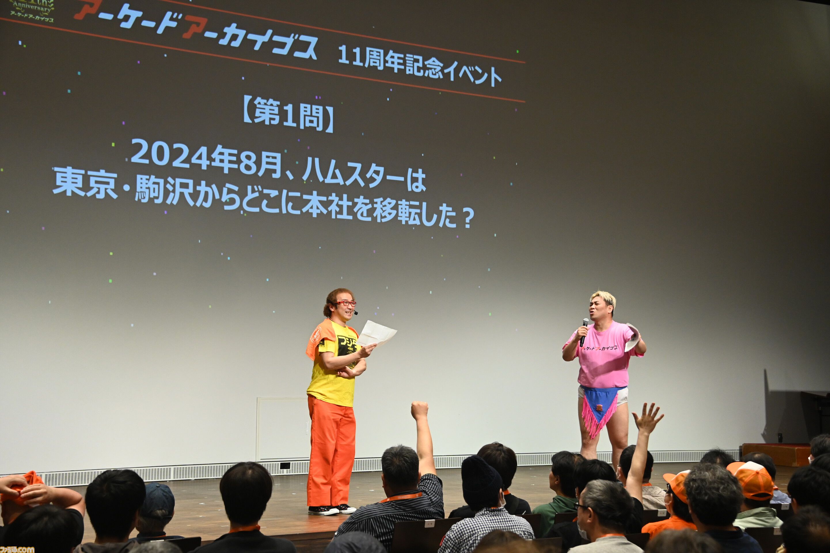 『アケアカ』11周年記念イベントリポート。2024年アワード大賞は『超時空要塞マクロス』。『ドルアーガの塔』や『バブルボブル』がオーケストラで楽しめた『アケアカ』ファン至福の3時間