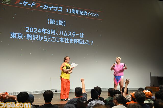 『アケアカ』11周年記念イベントリポート。2024年アワード大賞は『超時空要塞マクロス』。『ドルアーガの塔』や『バブルボブル』がオーケストラで楽しめた『アケアカ』ファン至福の3時間