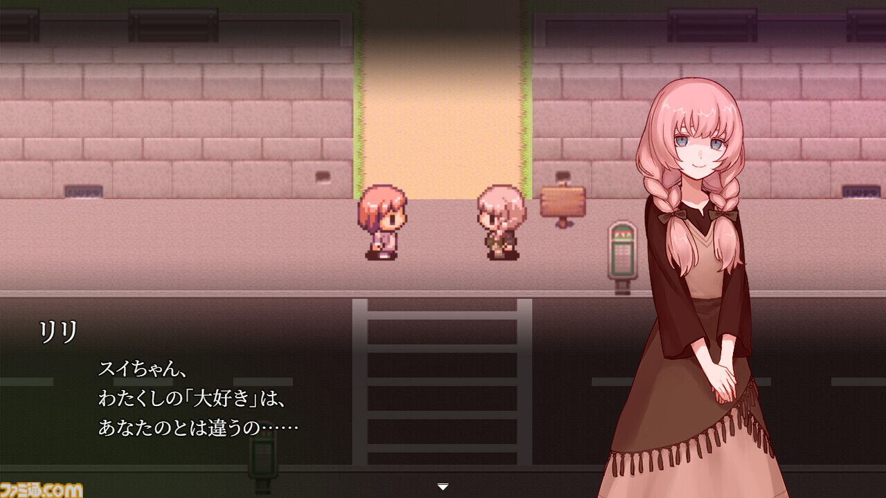 台湾発、クトゥルフ百合ホラー『血の百合ループ』Steamで9月17日発売。それは、世界を塗り替える“友情”――
