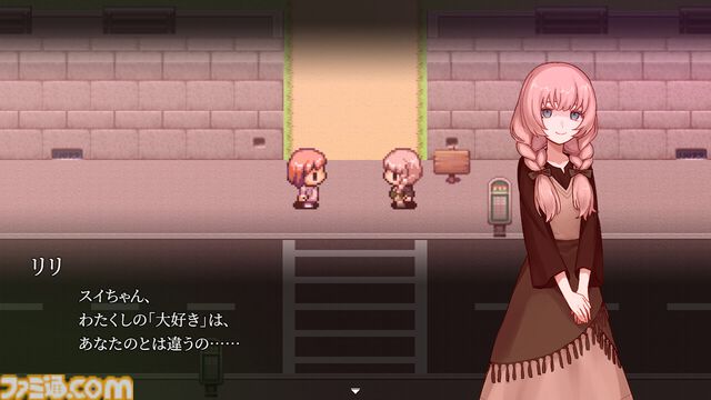 台湾発、クトゥルフ百合ホラー『血の百合ループ』Steamで9月17日発売。それは、世界を塗り替える“友情”――