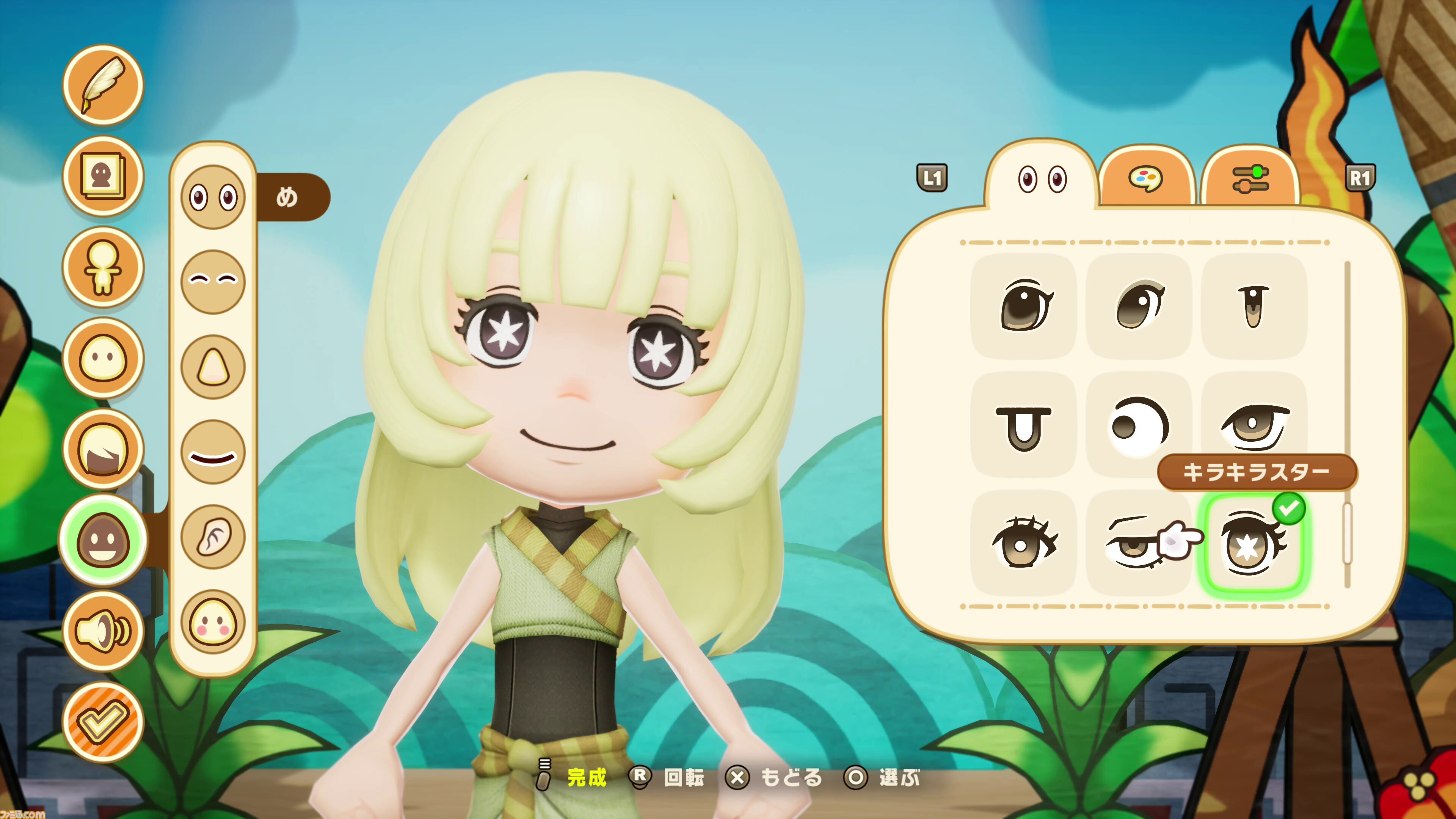 『ファンタジーライフｉ』全世界販売本数が50万本突破。なんでもできちゃうスローライフRPGの虜になる人続出。パッケージ版が品薄になる想定外の売上に