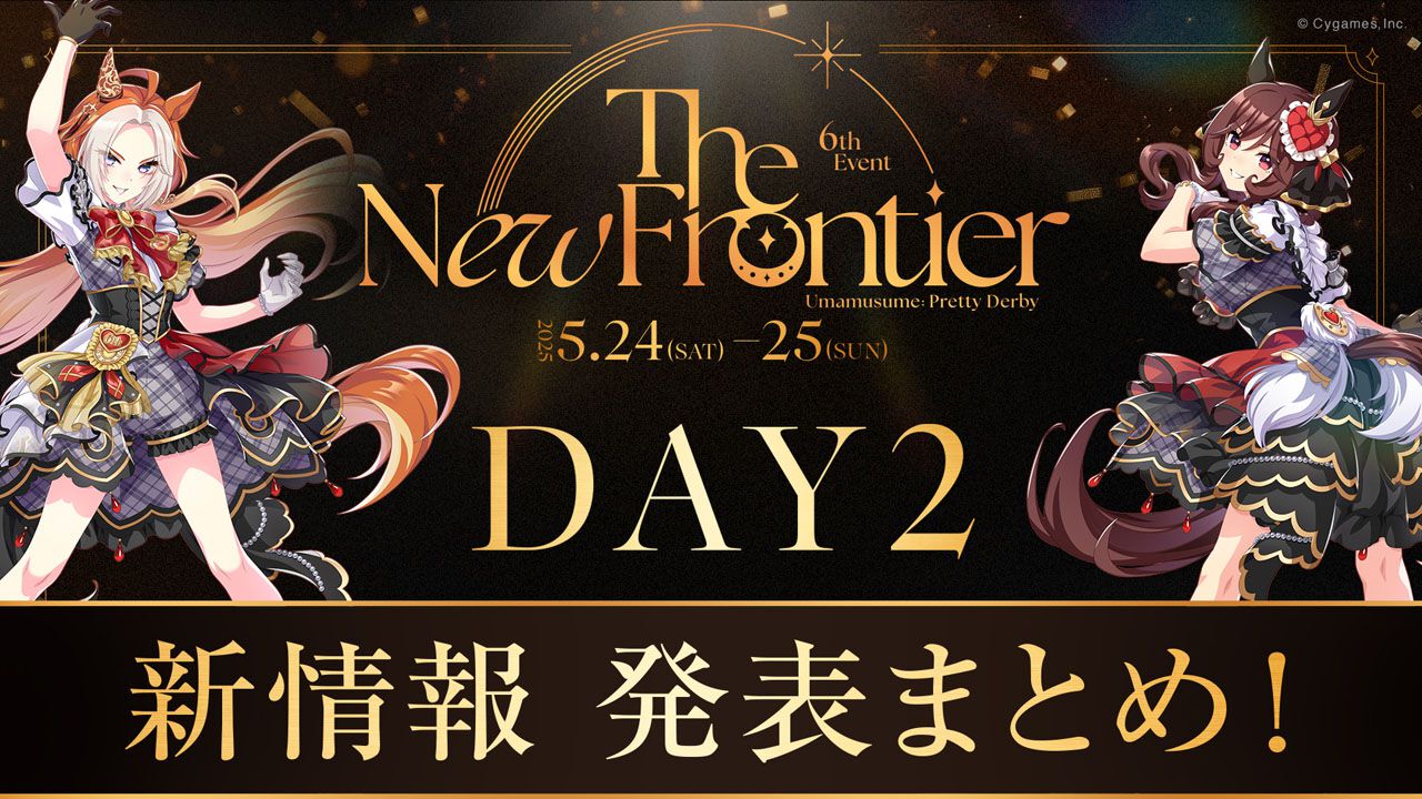 ウマ娘』ステイゴールド（声：松田颯水）が新たに登場。好奇心が旺盛な