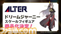 『ウマ娘』ステイゴールド（声：松田颯水）が新たに登場。好奇心が旺盛な無類の旅好き。個性派なウマ娘たちいわく「愛さずにはいられないお方」