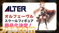 『ウマ娘』ステイゴールド（声：松田颯水）が新たに登場。好奇心が旺盛な無類の旅好き。個性派なウマ娘たちいわく「愛さずにはいられないお方」