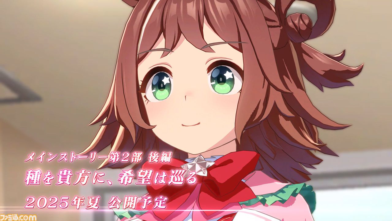 ウマ娘』ステイゴールド（声：松田颯水）が新たに登場。好奇心が旺盛な