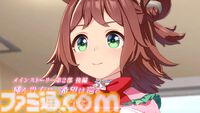 『ウマ娘』ステイゴールド（声：松田颯水）が新たに登場。好奇心が旺盛な無類の旅好き。個性派なウマ娘たちいわく「愛さずにはいられないお方」