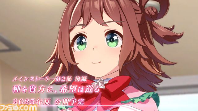『ウマ娘』ステイゴールド（声：松田颯水）が新たに登場。好奇心が旺盛な無類の旅好き。個性派なウマ娘たちいわく「愛さずにはいられないお方」