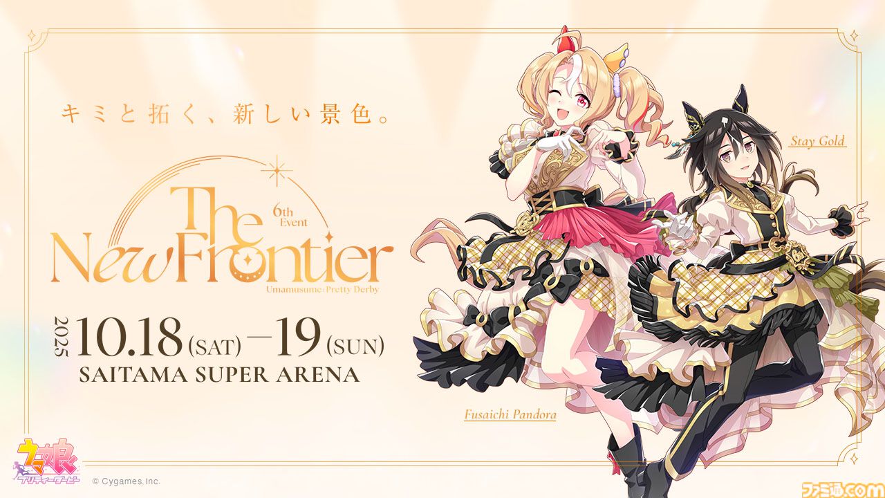 ウマ娘 6th ステイゴールド 5点セット ウマ娘 プリティーダービー 6th EVENT The New Frontier」春公演