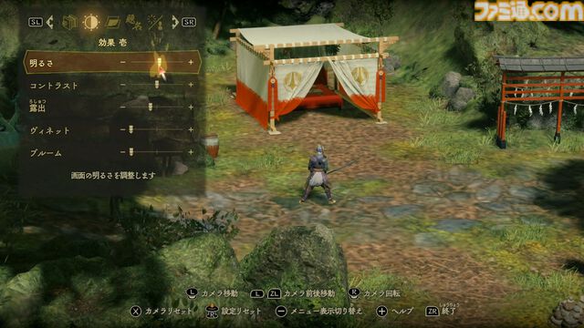 Switch2版『祇（くにつがみ）』試遊でJoy-Con 2のマウス操作を体験。新たなやり込みコンテンツ“畏界遷宮”はあらゆる要素がランダムで楽しい！