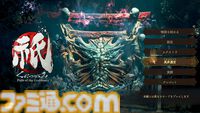 Switch2版『祇（くにつがみ）』試遊でJoy-Con 2のマウス操作を体験。新たなやり込みコンテンツ“畏界遷宮”はあらゆる要素がランダムで楽しい！