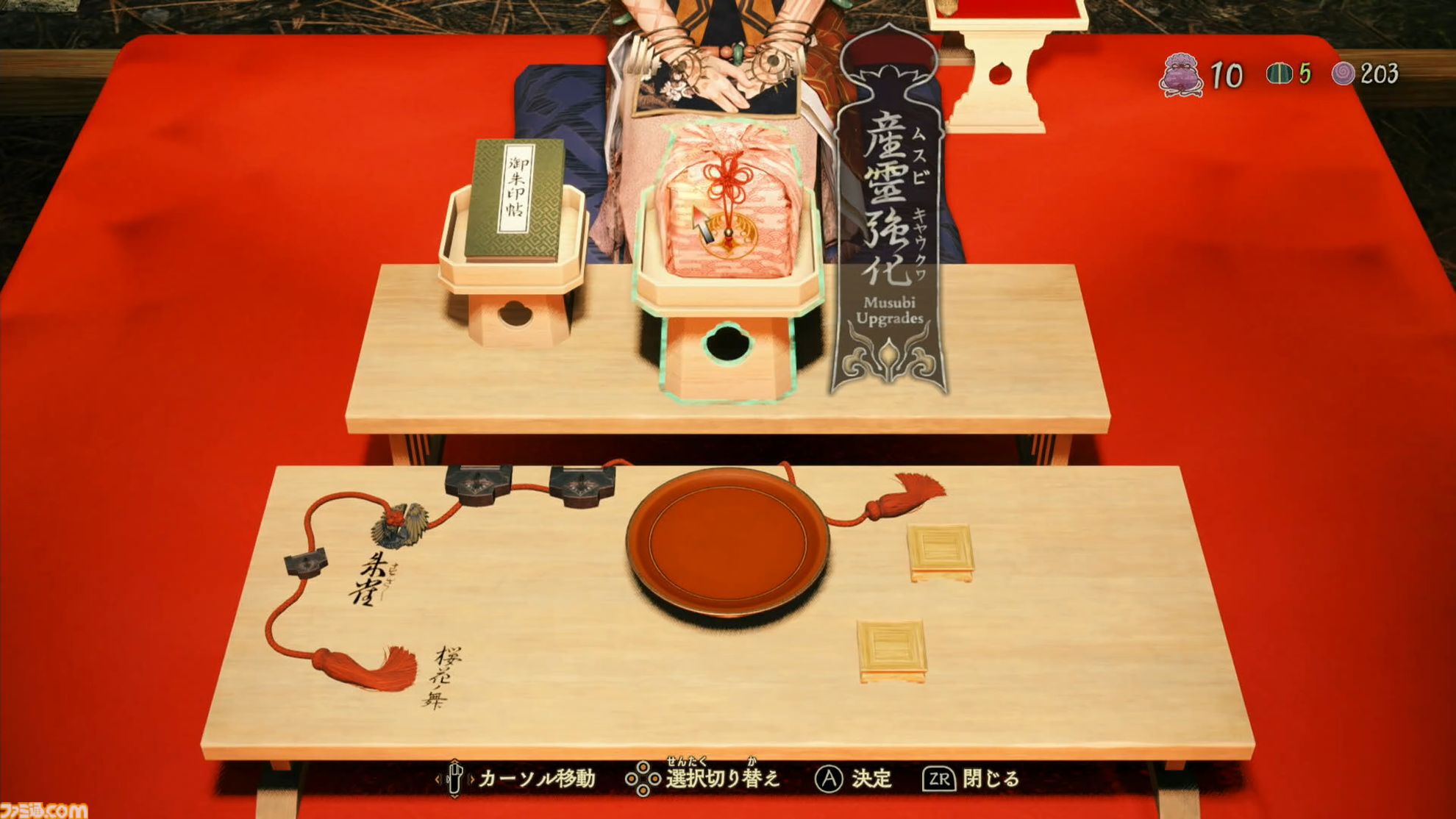 Switch2版『祇（くにつがみ）』試遊でJoy-Con 2のマウス操作を体験。新たなやり込みコンテンツ“畏界遷宮”はあらゆる要素がランダムで楽しい！