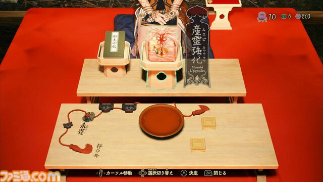 Switch2版『祇（くにつがみ）』試遊でJoy-Con 2のマウス操作を体験。新たなやり込みコンテンツ“畏界遷宮”はあらゆる要素がランダムで楽しい！