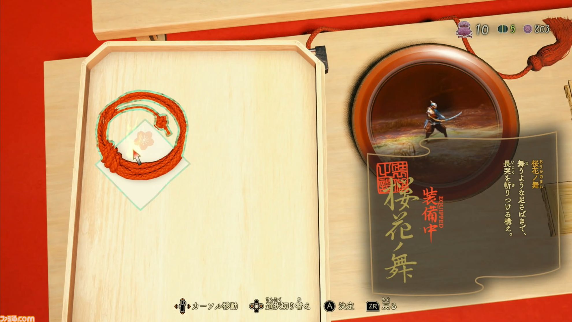 Switch2版『祇（くにつがみ）』試遊でJoy-Con 2のマウス操作を体験。新たなやり込みコンテンツ“畏界遷宮”はあらゆる要素がランダムで楽しい！