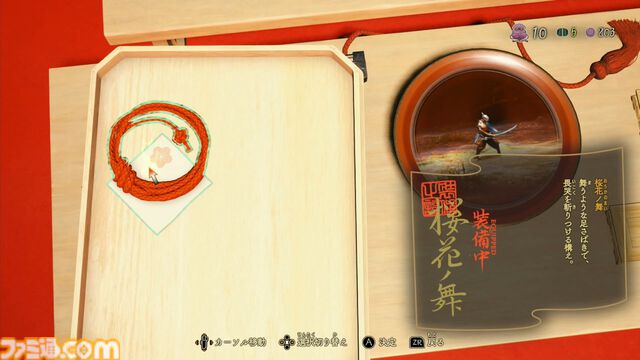 Switch2版『祇（くにつがみ）』試遊でJoy-Con 2のマウス操作を体験。新たなやり込みコンテンツ“畏界遷宮”はあらゆる要素がランダムで楽しい！