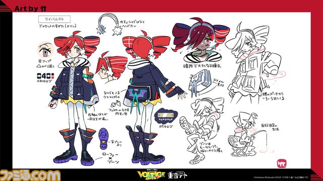 【ポケミク】企画陣インタビュー。“重音テト”コラボ実施の経緯や、さらなるポケミクの展開について。今後も新曲が登場予定。大規模コンテンツのコラボに“たいせつなもの”とは？