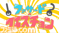 【ポケミク】企画陣インタビュー。“重音テト”コラボ実施の経緯や、さらなるポケミクの展開について。今後も新曲が登場予定。大規模コンテンツのコラボに“たいせつなもの”とは？