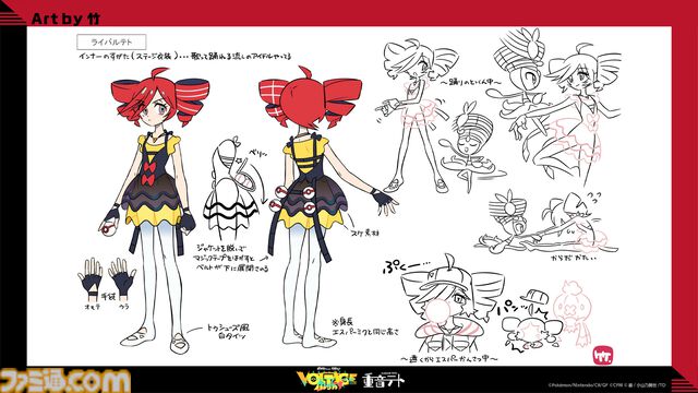 【ポケミク】企画陣インタビュー。“重音テト”コラボ実施の経緯や、さらなるポケミクの展開について。今後も新曲が登場予定。大規模コンテンツのコラボに“たいせつなもの”とは？