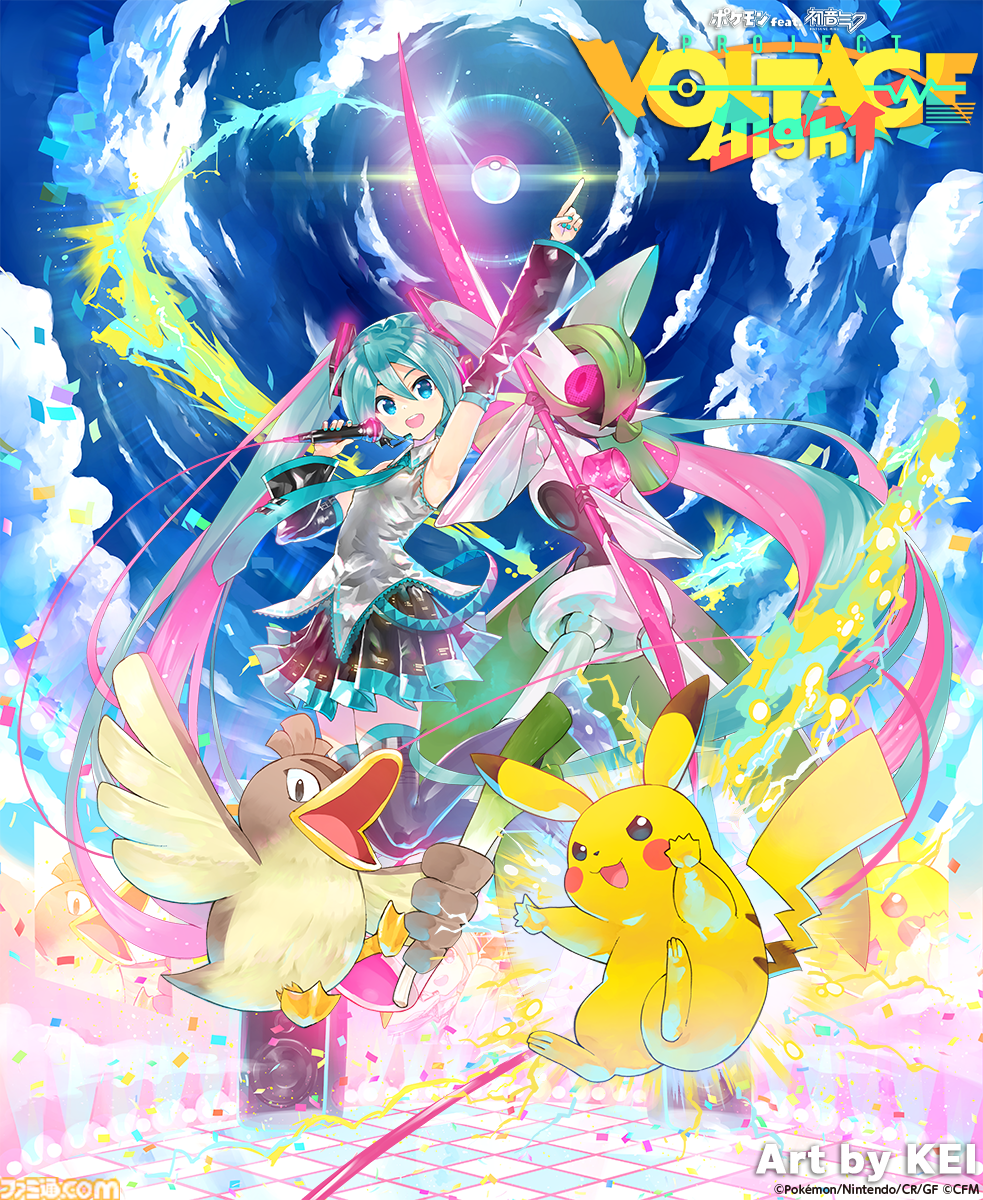 【ポケミク】企画陣インタビュー。“重音テト”コラボ実施の経緯や、さらなるポケミクの展開について。今後も新曲が登場予定。大規模コンテンツのコラボに“たいせつなもの”とは？