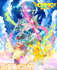 【ポケミク】企画陣インタビュー。“重音テト”コラボ実施の経緯や、さらなるポケミクの展開について。今後も新曲が登場予定。大規模コンテンツのコラボに“たいせつなもの”とは？