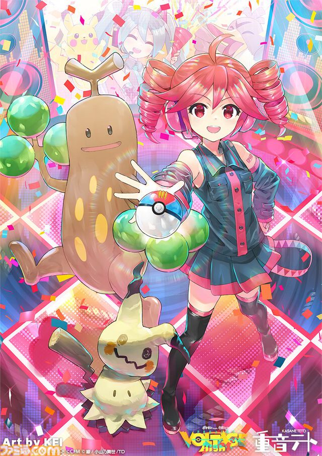 【ポケミク】企画陣インタビュー。“重音テト”コラボ実施の経緯や、さらなるポケミクの展開について。今後も新曲が登場予定。大規模コンテンツのコラボに“たいせつなもの”とは？