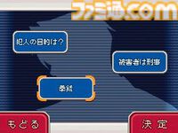 DS『逆転検事』が発売された日。主人公は成歩堂のライバル、御剣検事。オバチャンとヤハリの共演も見逃せないが、ミクモやロウも魅力的だった【今日は何の日？】
