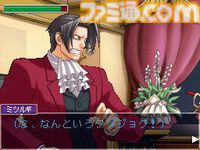 DS『逆転検事』が発売された日。主人公は成歩堂のライバル、御剣検事。オバチャンとヤハリの共演も見逃せないが、ミクモやロウも魅力的だった【今日は何の日？】