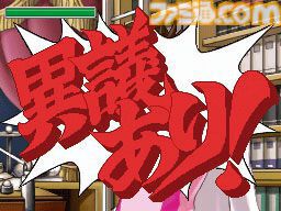 DS『逆転検事』が発売された日。主人公は成歩堂のライバル、御剣検事。オバチャンとヤハリの共演も見逃せないが、ミクモやロウも魅力的だった【今日は何の日？】