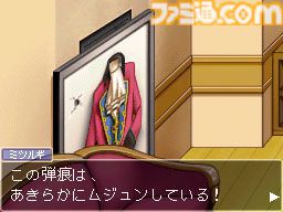 DS『逆転検事』が発売された日。主人公は成歩堂のライバル、御剣検事。オバチャンとヤハリの共演も見逃せないが、ミクモやロウも魅力的だった【今日は何の日？】