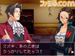 DS『逆転検事』が発売された日。主人公は成歩堂のライバル、御剣検事。オバチャンとヤハリの共演も見逃せないが、ミクモやロウも魅力的だった【今日は何の日？】