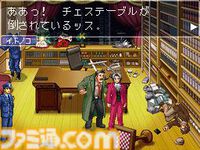 DS『逆転検事』が発売された日。主人公は成歩堂のライバル、御剣検事。オバチャンとヤハリの共演も見逃せないが、ミクモやロウも魅力的だった【今日は何の日？】