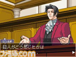 DS『逆転検事』が発売された日。主人公は成歩堂のライバル、御剣検事。オバチャンとヤハリの共演も見逃せないが、ミクモやロウも魅力的だった【今日は何の日？】