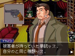 DS『逆転検事』が発売された日。主人公は成歩堂のライバル、御剣検事。オバチャンとヤハリの共演も見逃せないが、ミクモやロウも魅力的だった【今日は何の日？】