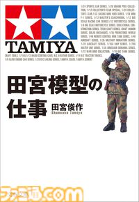 【Kindleで実質半額】『オルクセン王国史』『ダンジョンの中のひと』『金色のガッシュ!!』『変な家2』などが最大50%ポイント還元でお買い得