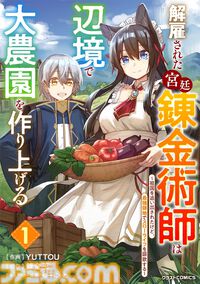 【Kindleで実質半額】『オルクセン王国史』『ダンジョンの中のひと』『金色のガッシュ!!』『変な家2』などが最大50%ポイント還元でお買い得