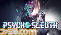 『病能探偵』認知異常を持つ13人の"病能者”たちがデスゲームに挑む本格推理アドベンチャー。Steamページ&ティザートレーラーが公開