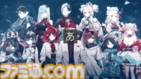 『病能探偵』認知異常を持つ13人の"病能者”たちがデスゲームに挑む本格推理アドベンチャー。Steamページ&ティザートレーラーが公開