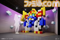 『魔神英雄伝ワタル＆魔神創造伝ワタル展』入場チケットが本日（5/26）販売スタート。世界観を再現したフォトスポットや当時の制作資料・玩具などを展示