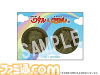 『魔神英雄伝ワタル＆魔神創造伝ワタル展』入場チケットが本日（5/26）販売スタート。世界観を再現したフォトスポットや当時の制作資料・玩具などを展示