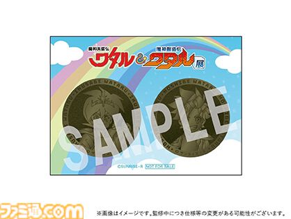 『魔神英雄伝ワタル＆魔神創造伝ワタル展』入場チケットが本日（5/26）販売スタート。世界観を再現したフォトスポットや当時の制作資料・玩具などを展示