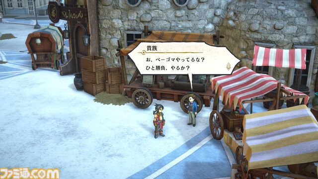 【百英雄伝 攻略】ベーゴマイベントの進め方、リードを仲間にする方法【ネタバレ注意】