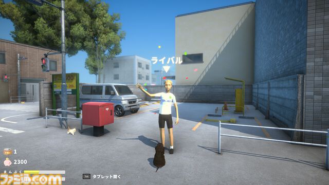 NEKOTO