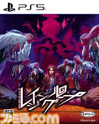 楽天ブックスのセールで『龍が如く8外伝』が20%オフ、『ドラゴンボール スパーキング ゼロ』が31%オフ、『真・女神転生V』が22%オフに