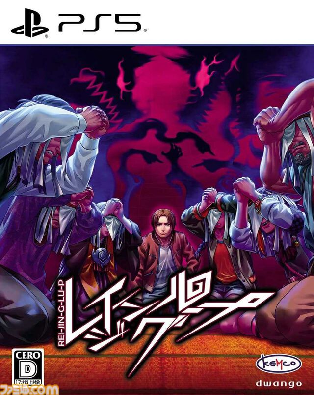 楽天ブックスのセールで『龍が如く8外伝』が20%オフ、『ドラゴンボール スパーキング ゼロ』が31%オフ、『真・女神転生V』が22%オフに